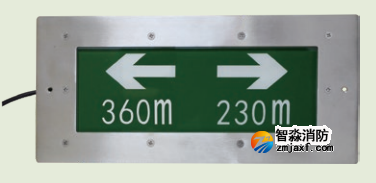 海灣HW-BLJC-1LREI0.5W-VN753Q集中電源集中控制型消防應(yīng)急標(biāo)志燈具 海灣HW-BLJC-1LREI0.5W-VN753Q集中電源集中控制型消防應(yīng)急標(biāo)志燈具