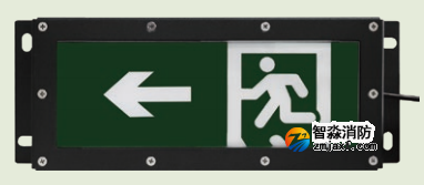 海灣HW-BLJC-1LEI0.5W-VN752-L集中電源集中控制型消防應(yīng)急標(biāo)志燈具 海灣HW-BLJC-1LEI0.5W-VN752-L集中電源集中控制型消防應(yīng)急標(biāo)志燈具