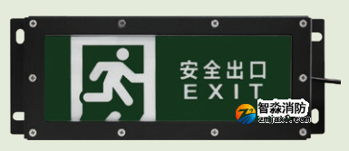 海灣HW-BLJC-1OEI0.5W-VN751A集中電源集中控制型消防應(yīng)急標(biāo)志燈具 海灣HW-BLJC-1OEI0.5W-VN751A集中電源集中控制型消防應(yīng)急標(biāo)志燈具