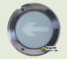HW-BLJC-1LEI0.3W-VN557集中電源集中控制型消防應急標志燈具 HW-BLJC-1LEI0.3W-VN557集中電源集中控制型消防應急標志燈具