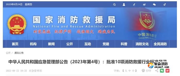 行業標準是否必須執行,企業不執行行業標準會有什么法律后果? 行業標準是否必須執行,企業不執行行業標準會有什么法律后果?