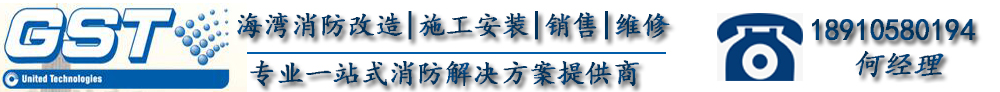 海灣JTY-GD-GSTN100點(diǎn)型家用感煙火災(zāi)探測(cè)器-產(chǎn)品中心-歡迎光臨海灣消防設(shè)備銷售、安裝、維修有限公司官方網(wǎng)站!-